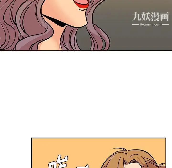 漫画《水墨花》第2话第36张图
