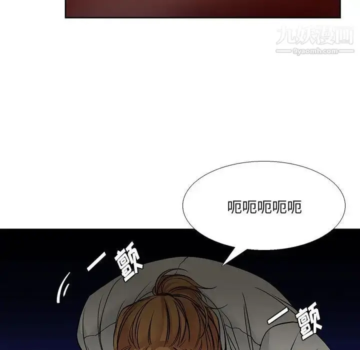 漫画《水墨花》第2话第38张图