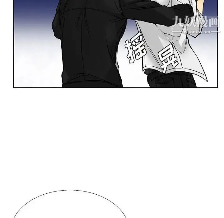 漫画《水墨花》第2话第42张图