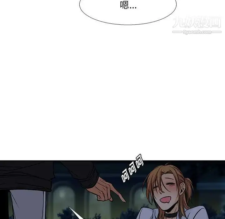 漫画《水墨花》第2话第44张图
