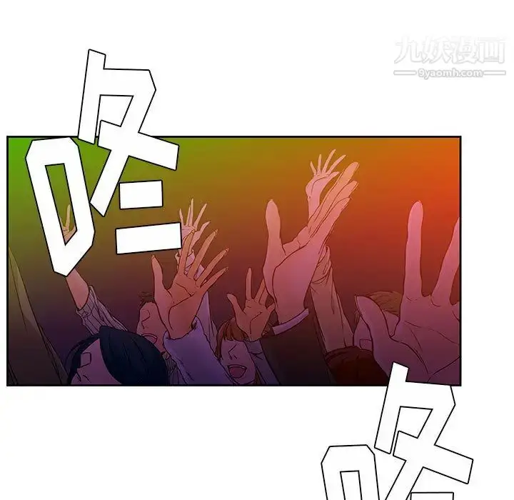 漫画《水墨花》第2话第5张图