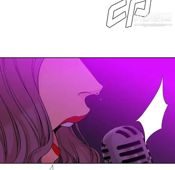 漫画《水墨花》第2话第7张图