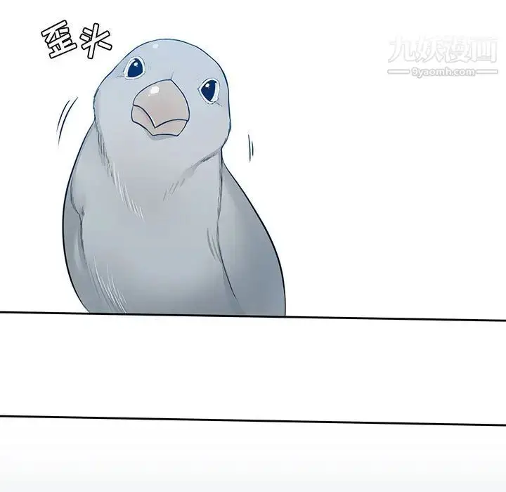 漫画《水墨花》第1话第13张图