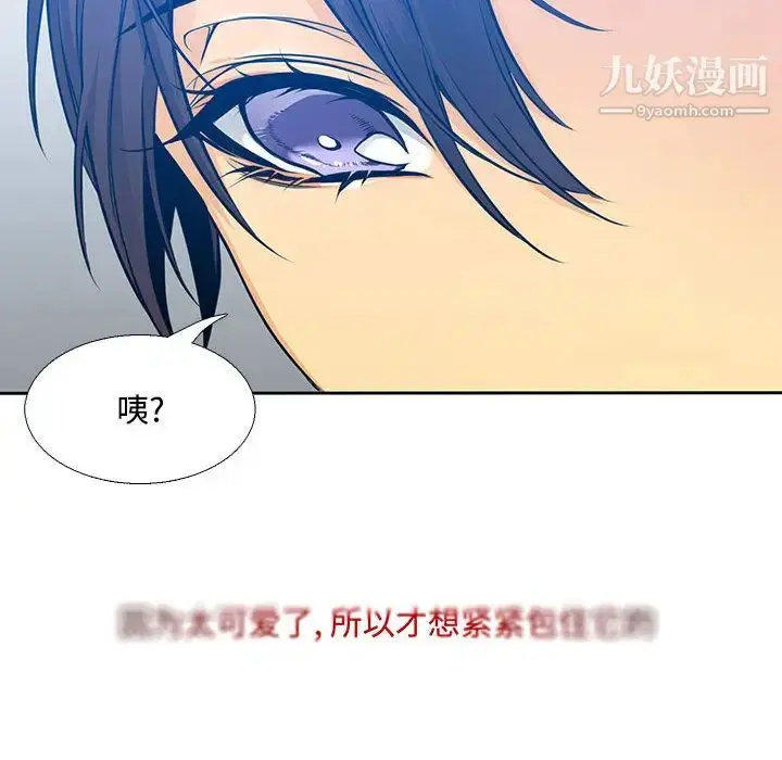 漫画《水墨花》第1话第20张图