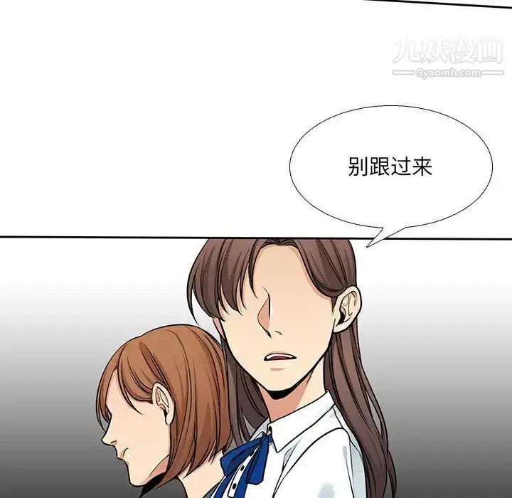 漫画《水墨花》第1话第28张图