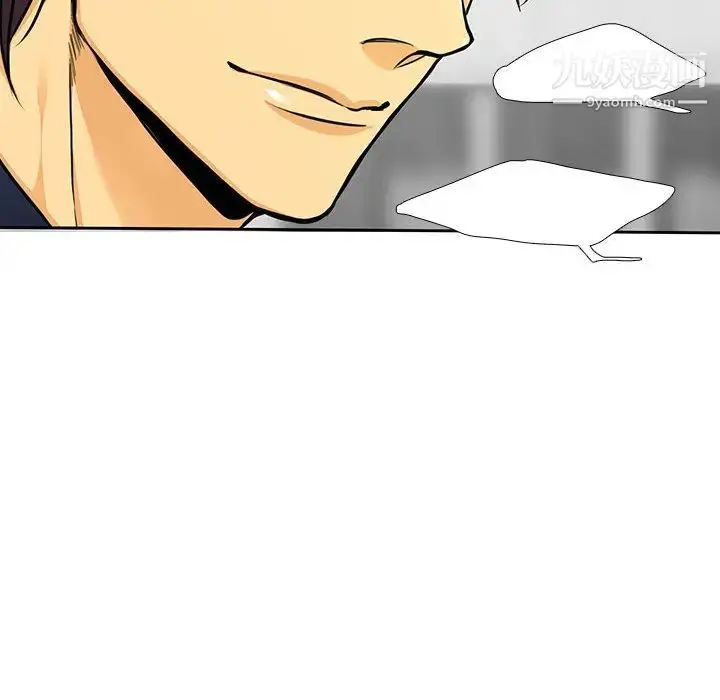 漫画《水墨花》第1话第44张图