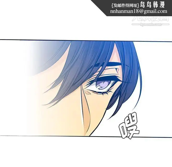 漫画《水墨花》第1话第45张图