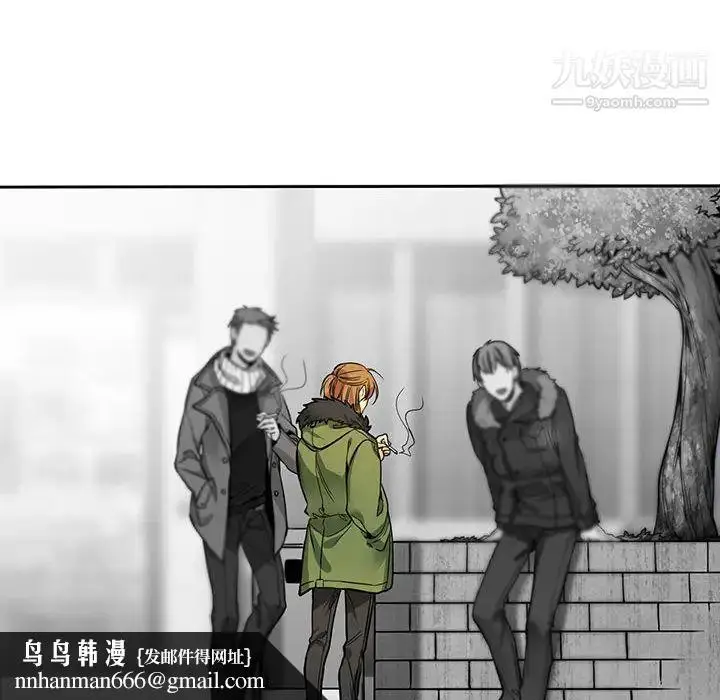 漫画《水墨花》第1话第46张图