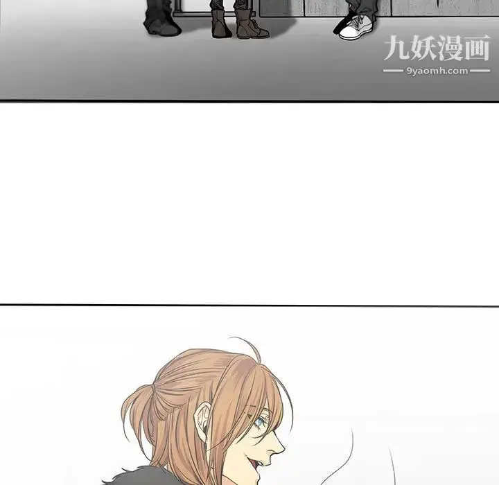 漫画《水墨花》第1话第47张图