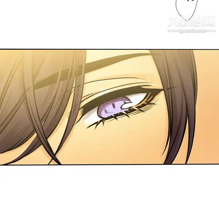 漫画《水墨花》第1话第85张图