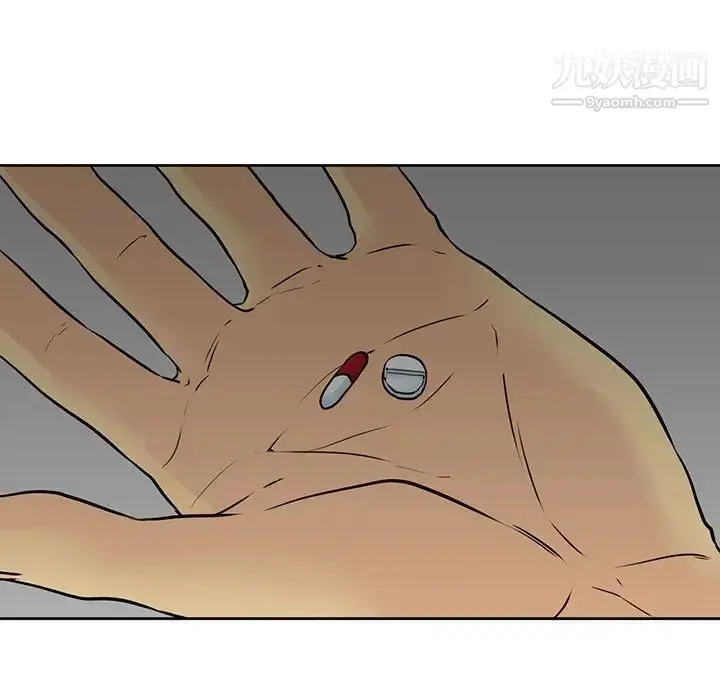 漫画《水墨花》第11话第19张图