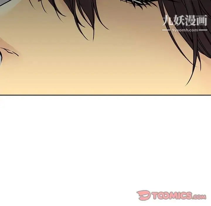 漫画《水墨花》第11话第22张图
