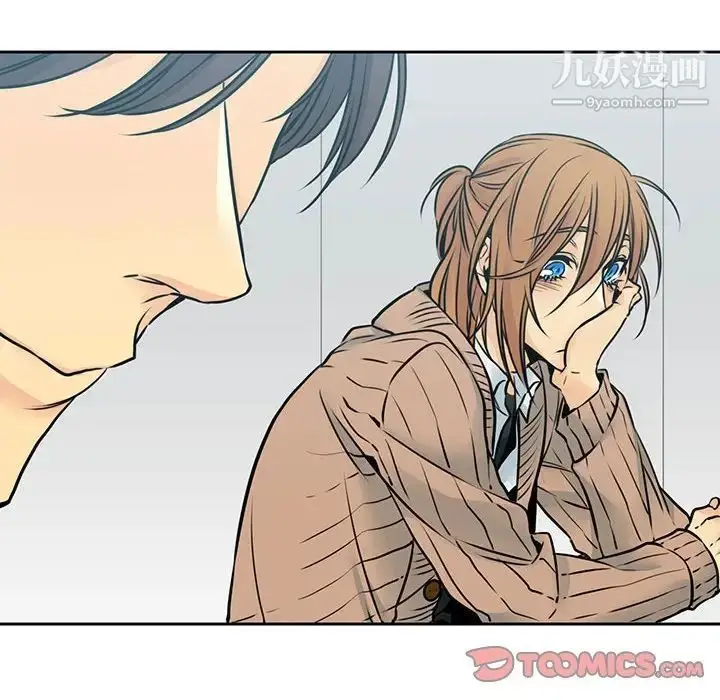 漫画《水墨花》第11话第36张图