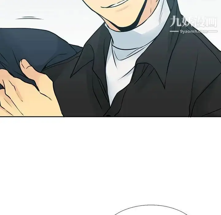 漫画《水墨花》第11话第39张图