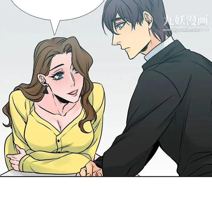 漫画《水墨花》第11话第47张图