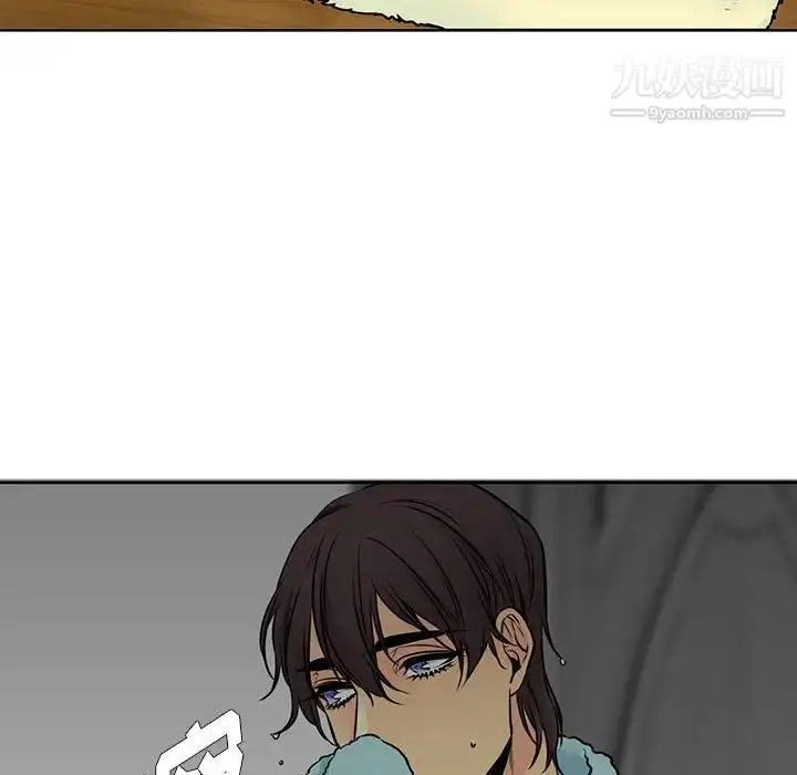 漫画《水墨花》第11话第5张图