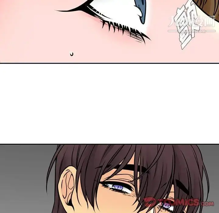 漫画《水墨花》第11话第58张图