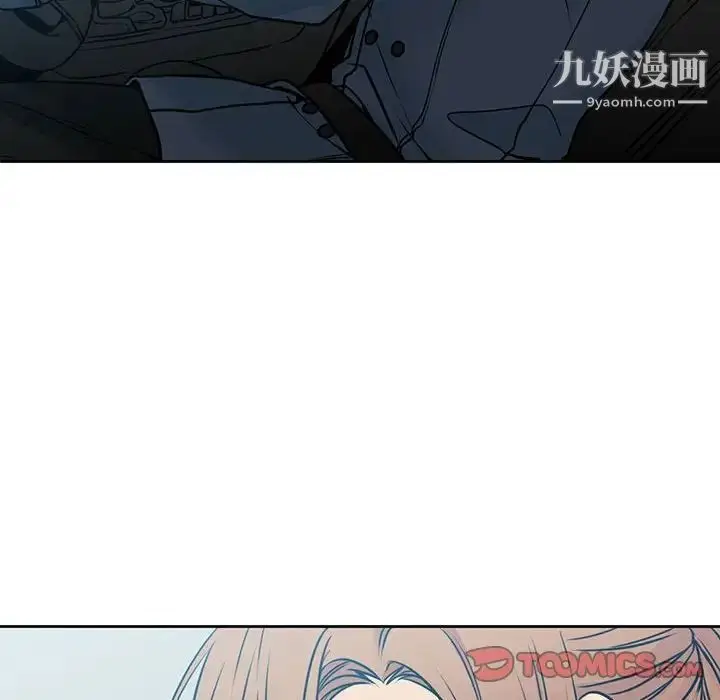 漫画《水墨花》第11话第74张图