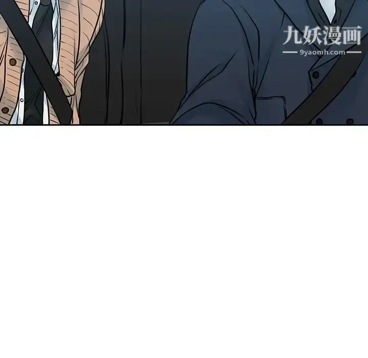 漫画《水墨花》第11话第79张图