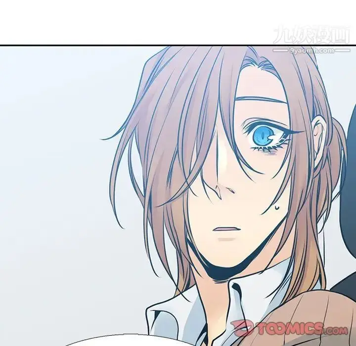 漫画《水墨花》第11话第80张图