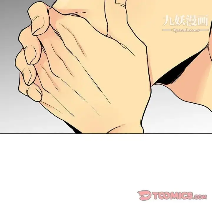 漫画《水墨花》第16话第22张图