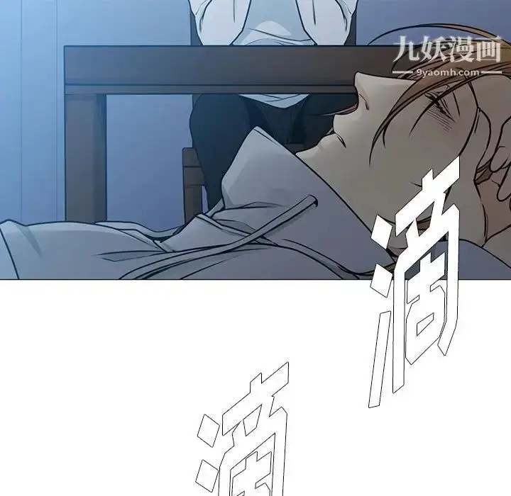 漫画《水墨花》第16话第27张图