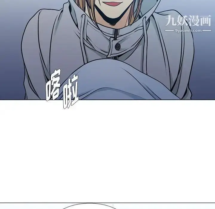 漫画《水墨花》第16话第47张图