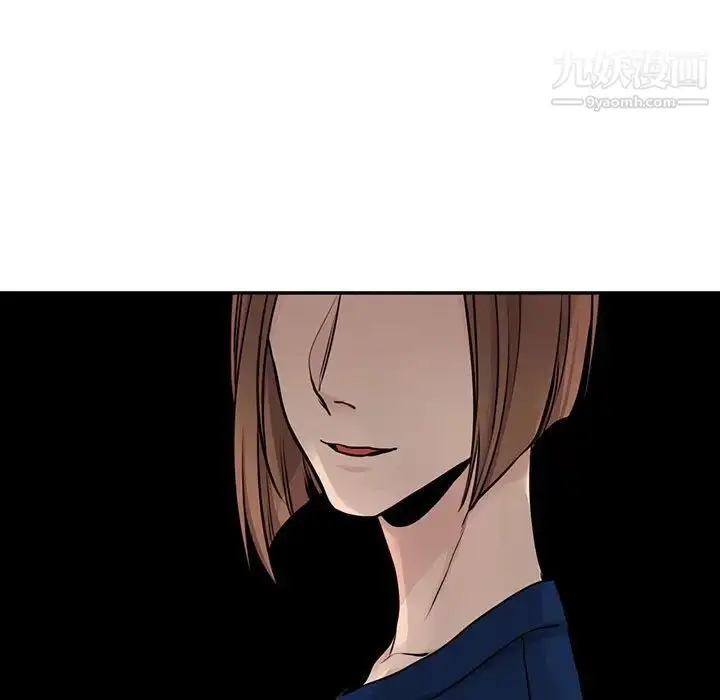 漫画《水墨花》第16话第55张图