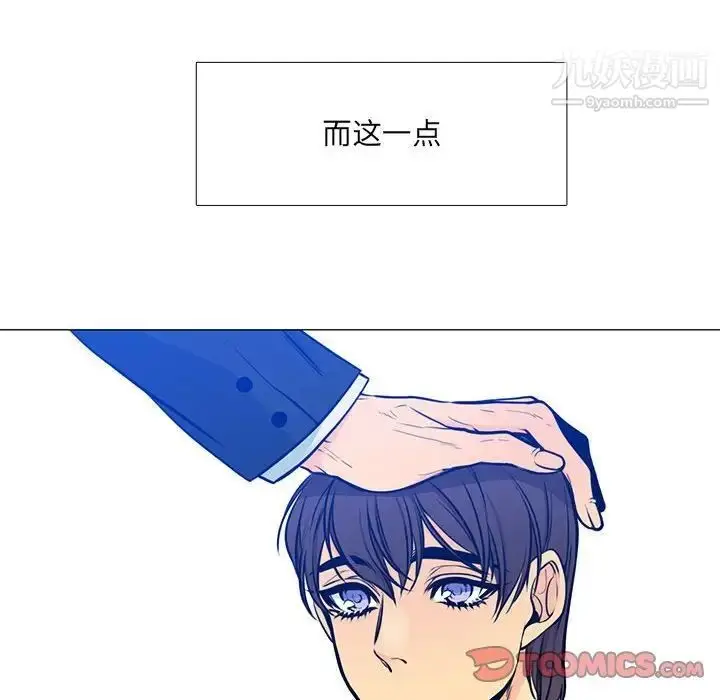 漫画《水墨花》第16话第6张图