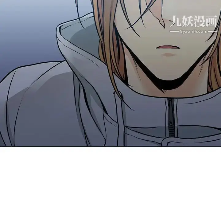 漫画《水墨花》第16话第63张图