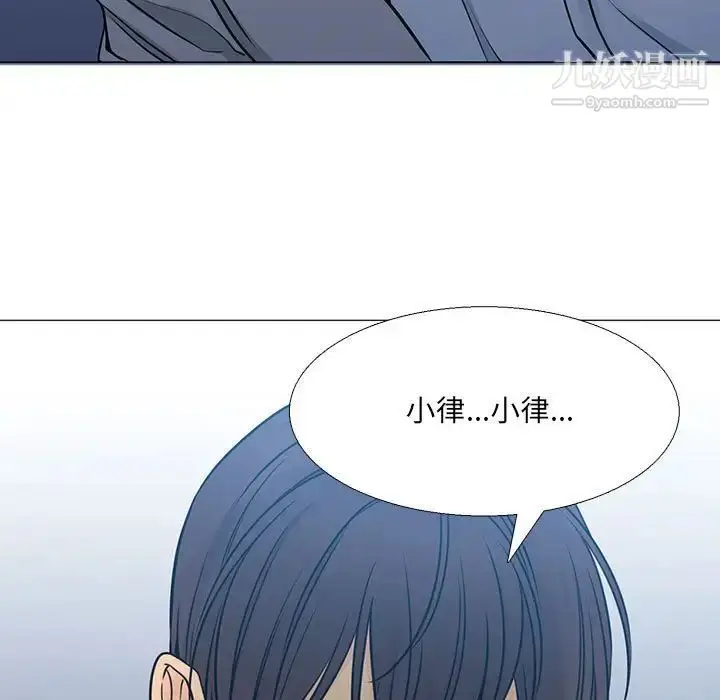 漫画《水墨花》第16话第69张图
