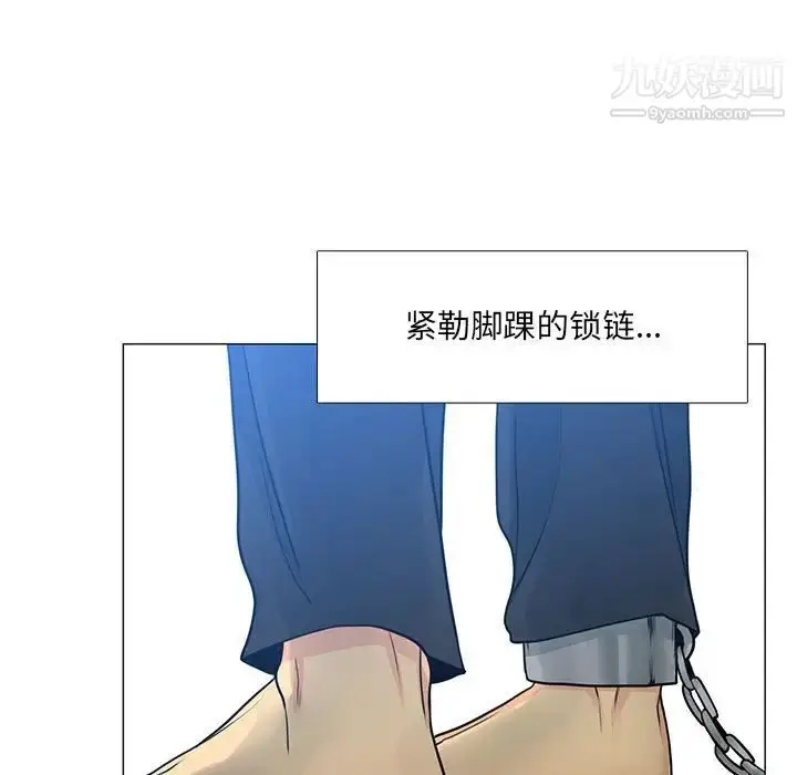 漫画《水墨花》第16话第95张图