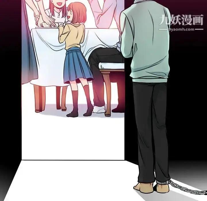漫画《水墨花》第16话第99张图