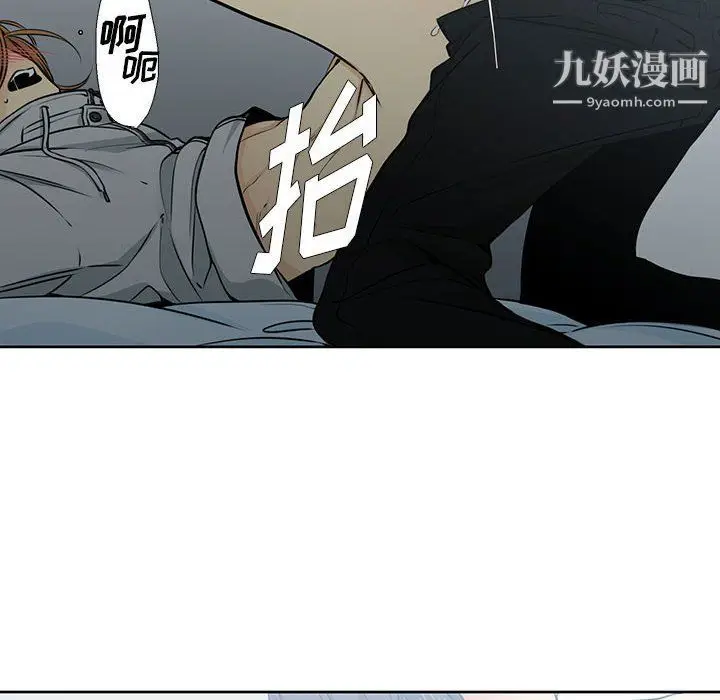 漫画《水墨花》第17话第22张图