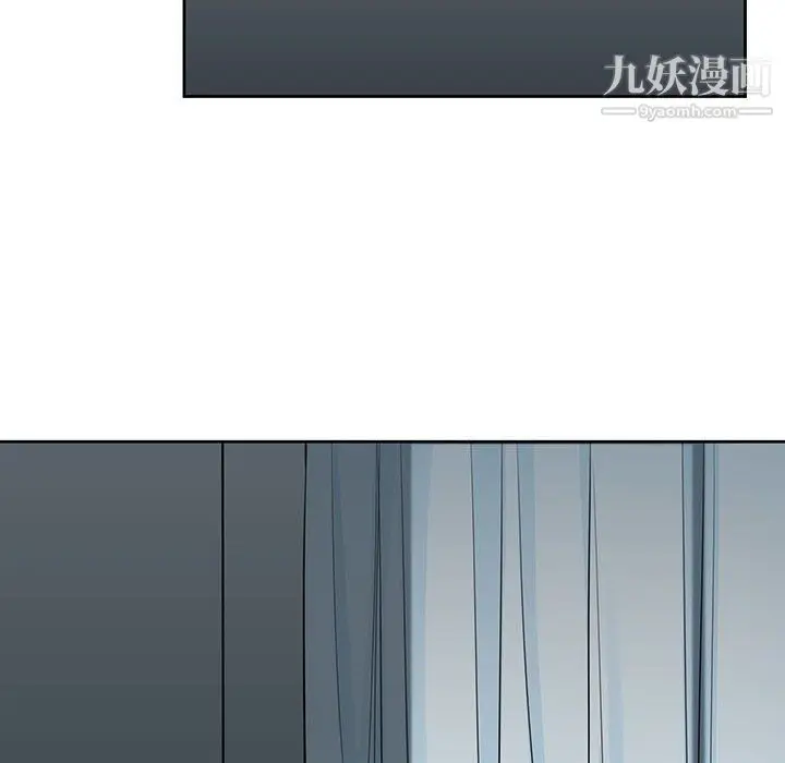 漫画《水墨花》第17话第26张图