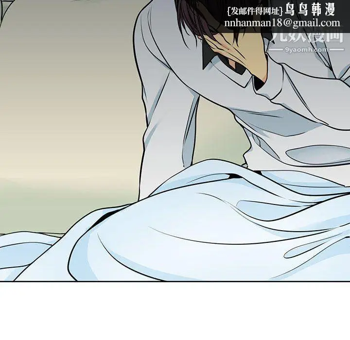 漫画《水墨花》第17话第52张图