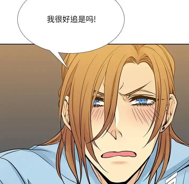漫画《水墨花》第6话第27张图