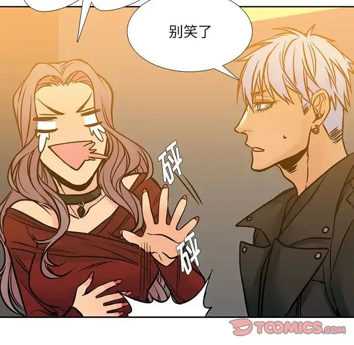 漫画《水墨花》第6话第38张图