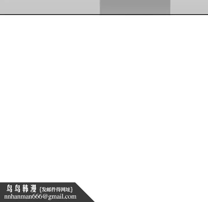 漫画《水墨花》第6话第53张图