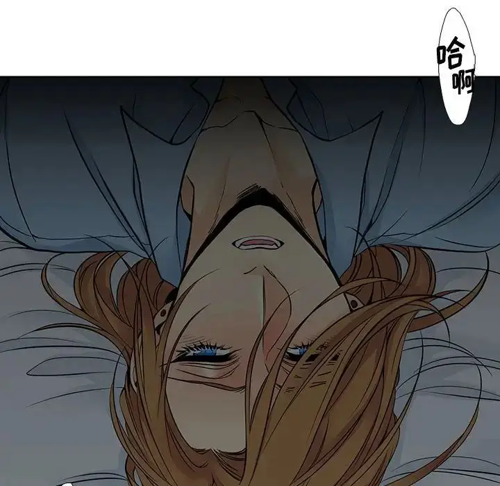 漫画《水墨花》第6话第6张图