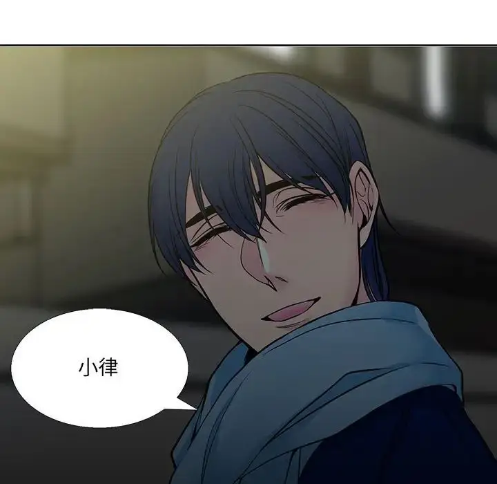 漫画《水墨花》第6话第67张图