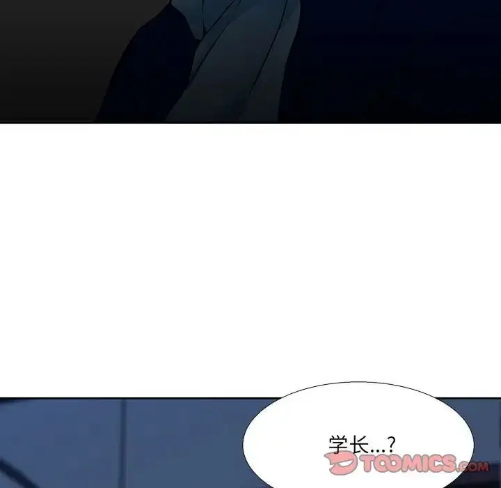 漫画《水墨花》第6话第68张图