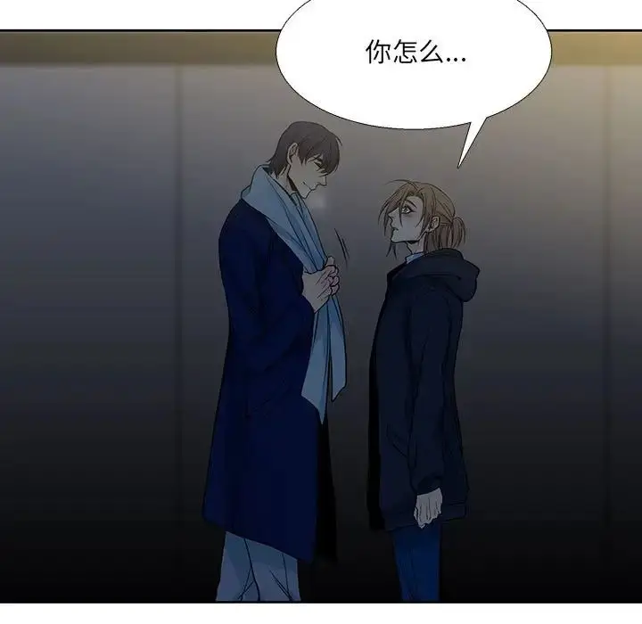 漫画《水墨花》第6话第71张图