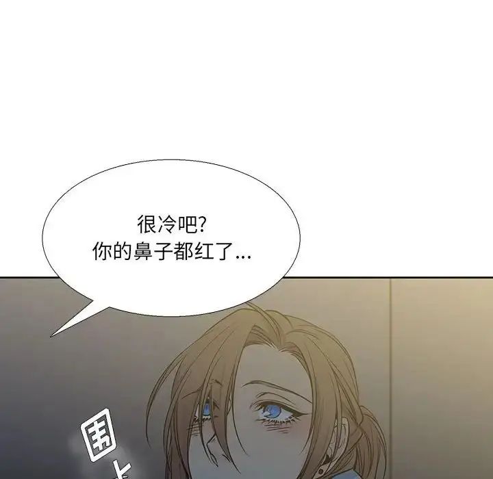 漫画《水墨花》第6话第72张图