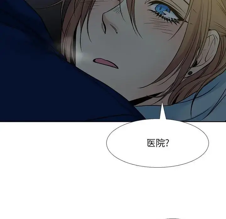 漫画《水墨花》第6话第87张图