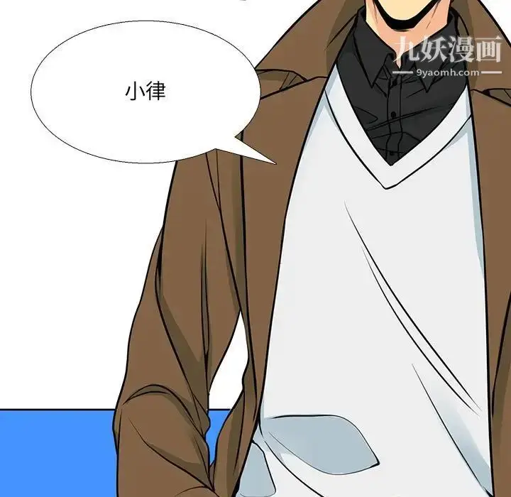 漫画《水墨花》第15话第39张图