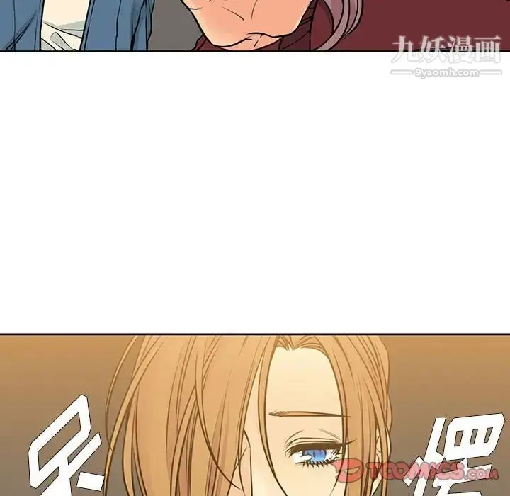 漫画《水墨花》第15话第6张图