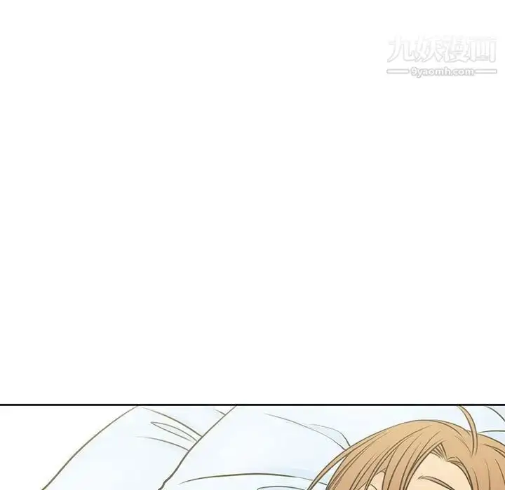 漫画《水墨花》第15话第73张图
