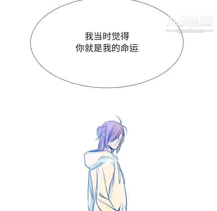 漫画《水墨花》第15话第81张图