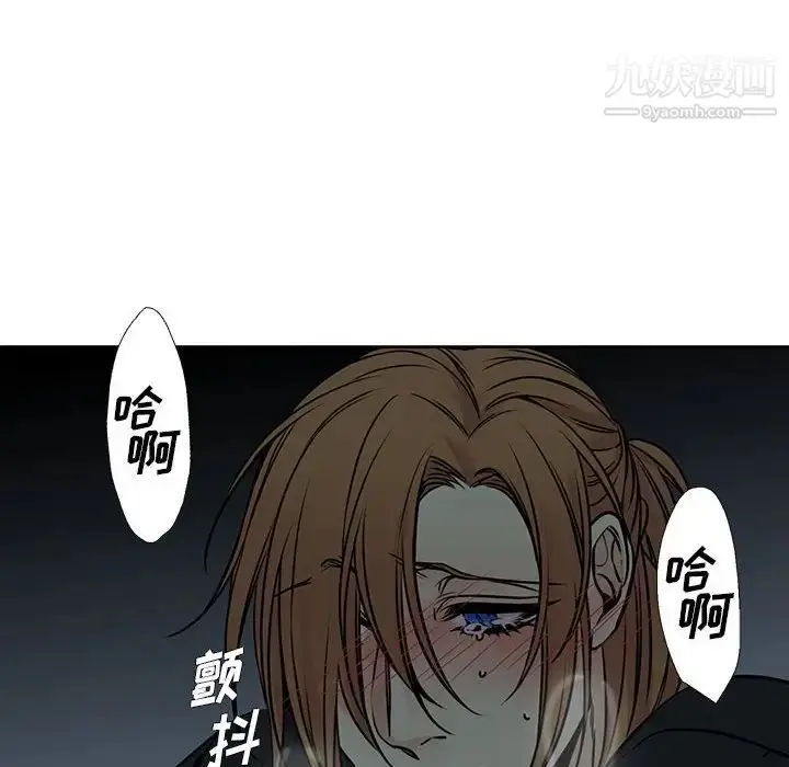 漫画《水墨花》第12话第52张图